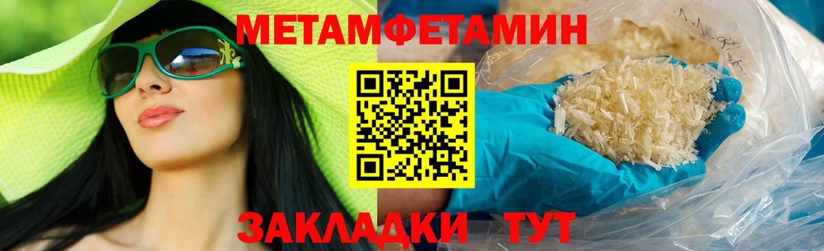 Amphetamine  АМФ 98%  АМФЕТАМИН  Вход с VPN  Рыбинск 