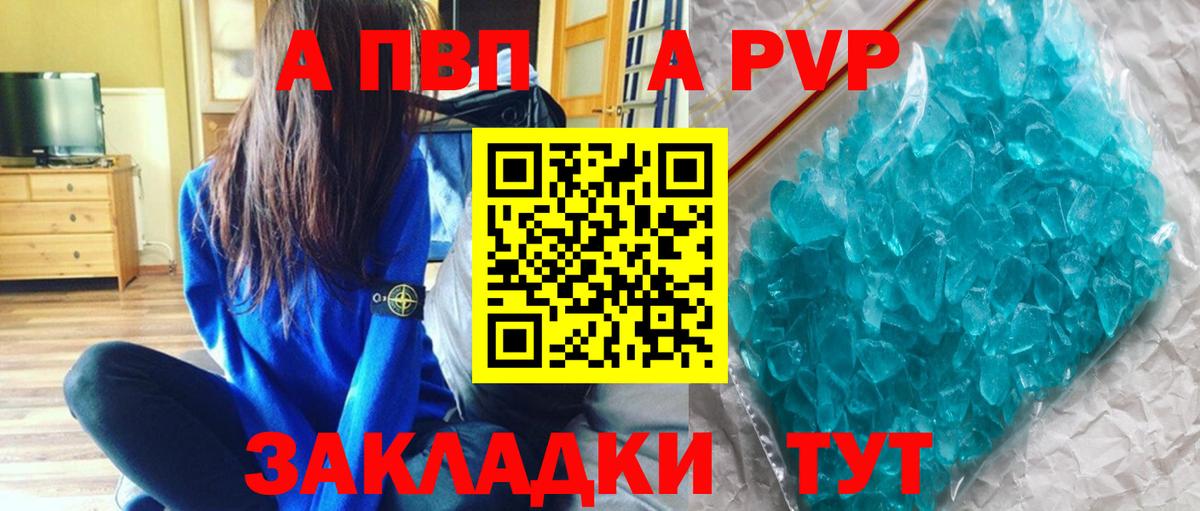 Alfa_PVP мука Рыбинск