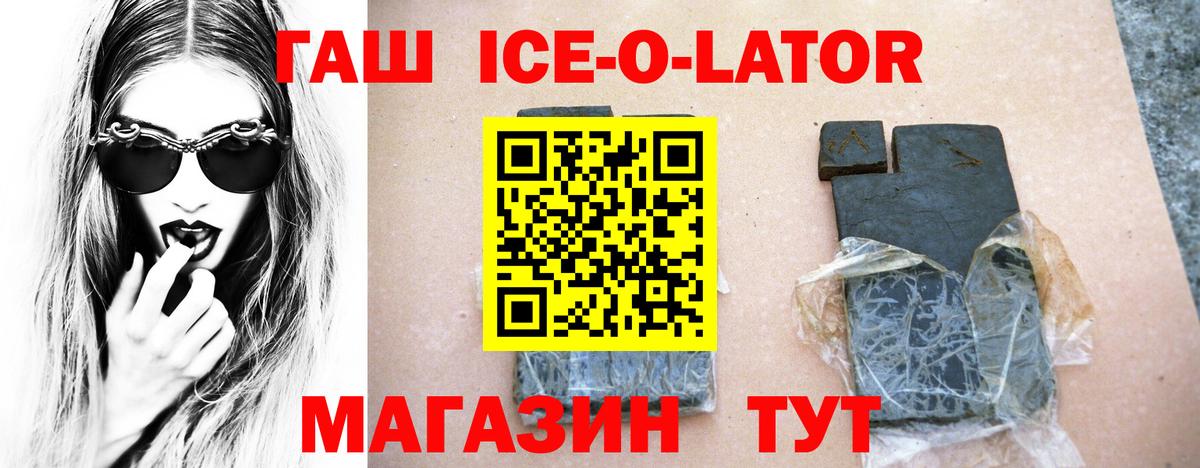 LSD-25 Рыбинск