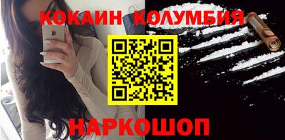 COCAINE Пенза