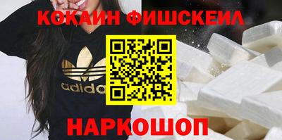 кокаин перу Обь