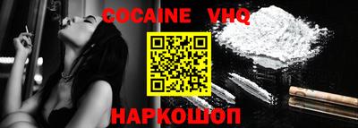 прущий лед Нягань