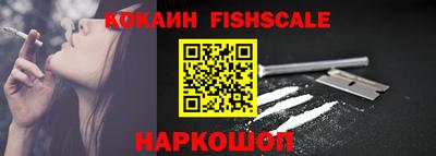 амф Обнинск