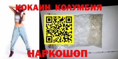 тгк Партизанск