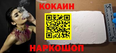 кокаин перу Обь