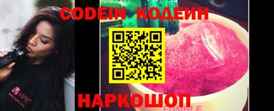 амф Обнинск