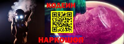 COCAINE Пенза