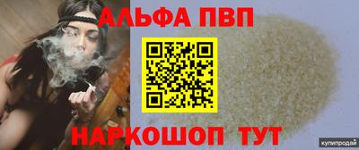 амф Обнинск