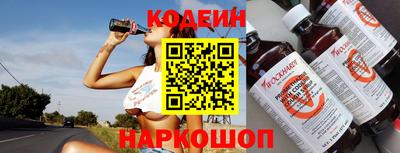кокаин перу Обь