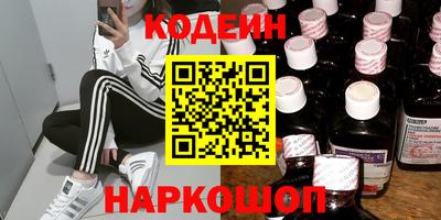 кокаин перу Обь