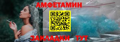 прущий лед Нягань
