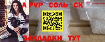 амф Обнинск