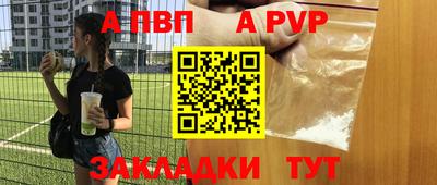 амф Обнинск