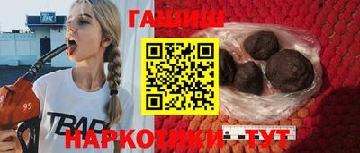 тгк Партизанск