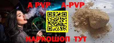 кокаин перу Обь