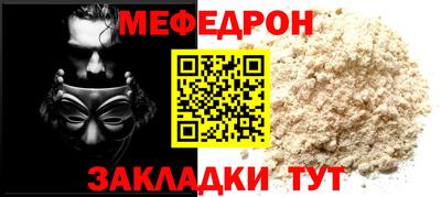 амф Обнинск