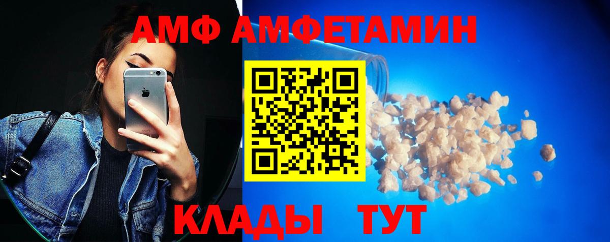 Меф МЯУ МЯУ кристаллы  ГАШИШ  КОКАИН  Рыбинск  МАРИХУАНА  Вход с VPN 