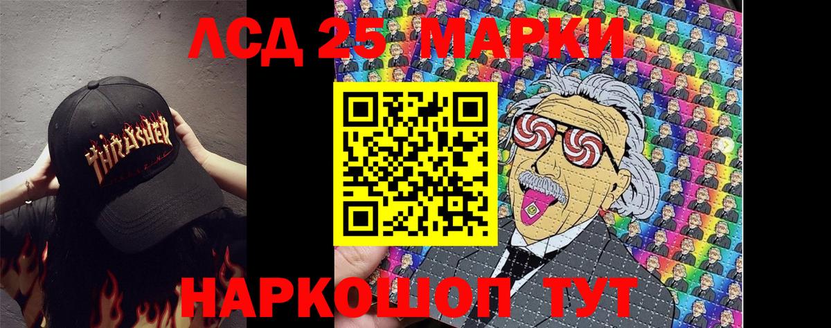 Рыбинск  Марки NBOMe 1500мкг  Марки NBOMe 1500мкг  Вход с VPN 