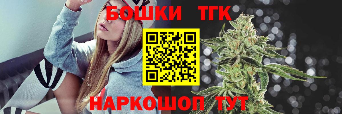 Каннабис тримм  Канабис OG Kush  Вход с VPN  Рыбинск  Бошки Шишки марихуана  Бошки марихуана Amnesia 